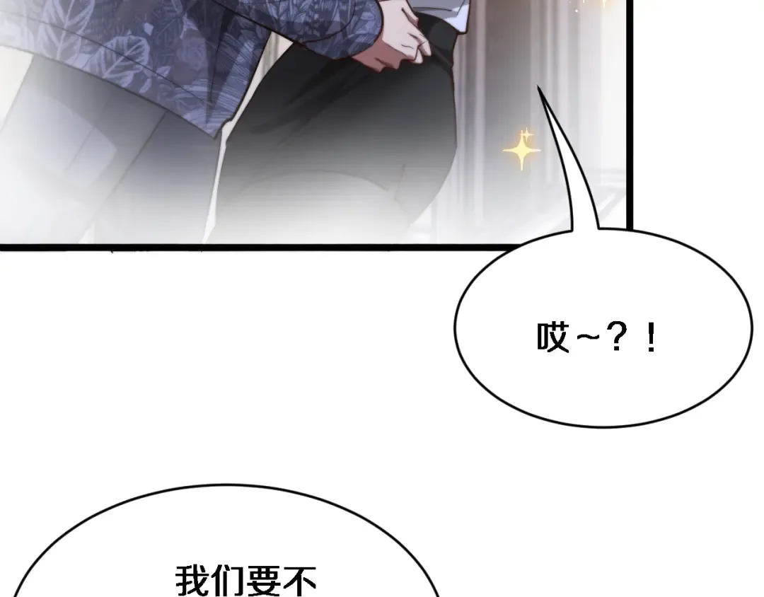 第165话 哪有这么多巧合 第11页