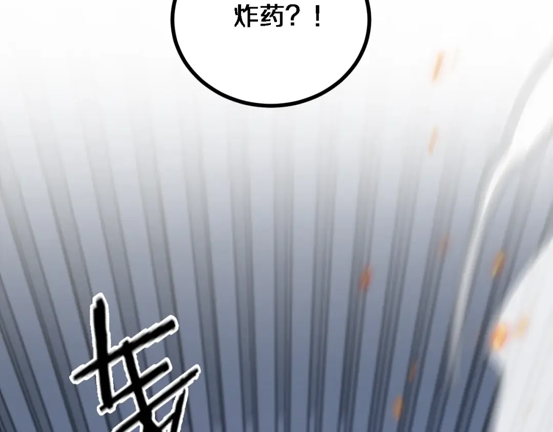 第165话 哪有这么多巧合 第34页