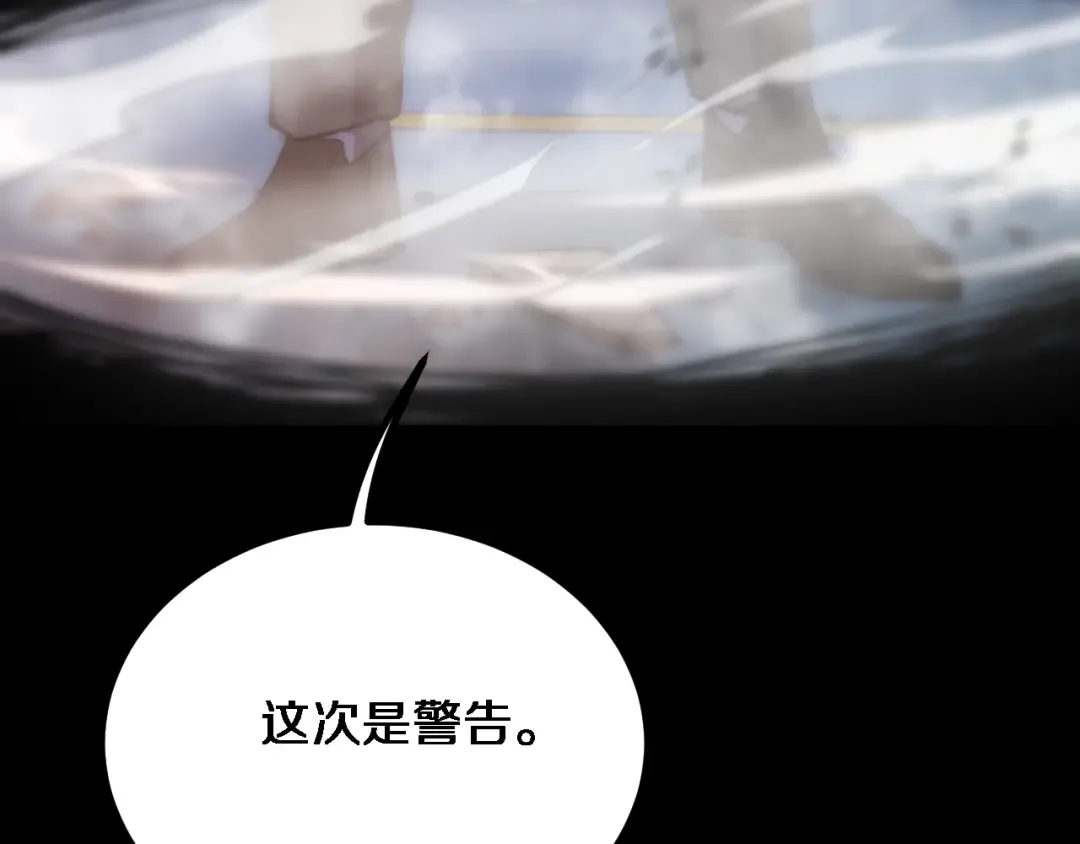 第165话 哪有这么多巧合 第42页