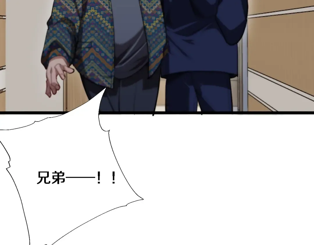 第165话 哪有这么多巧合 第59页