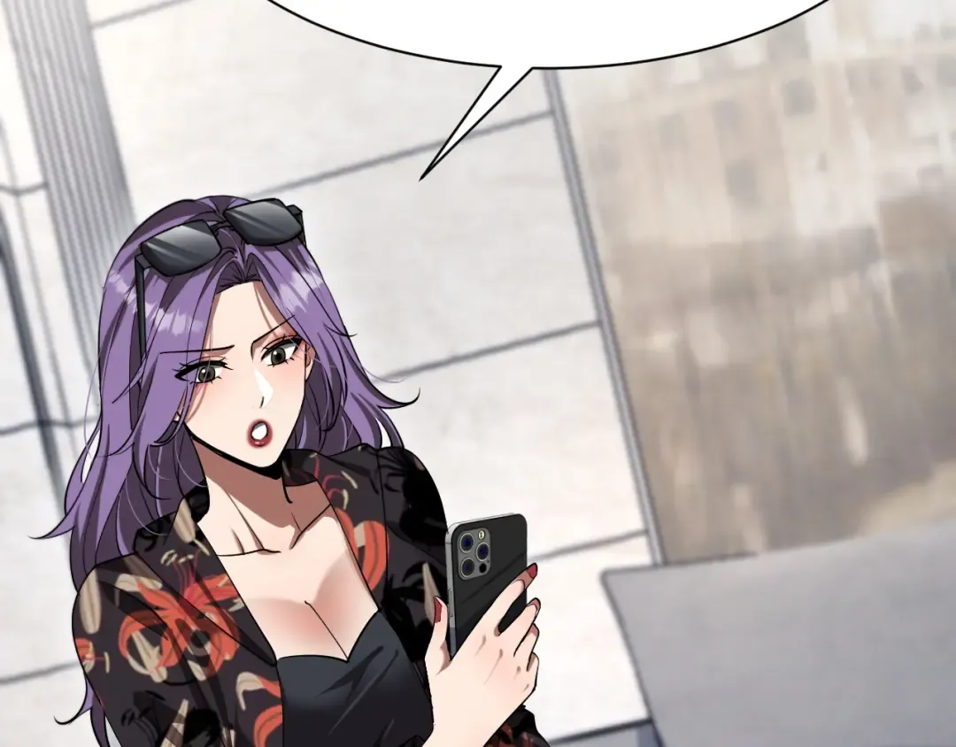 第166话 丁家的堂妹 第5页