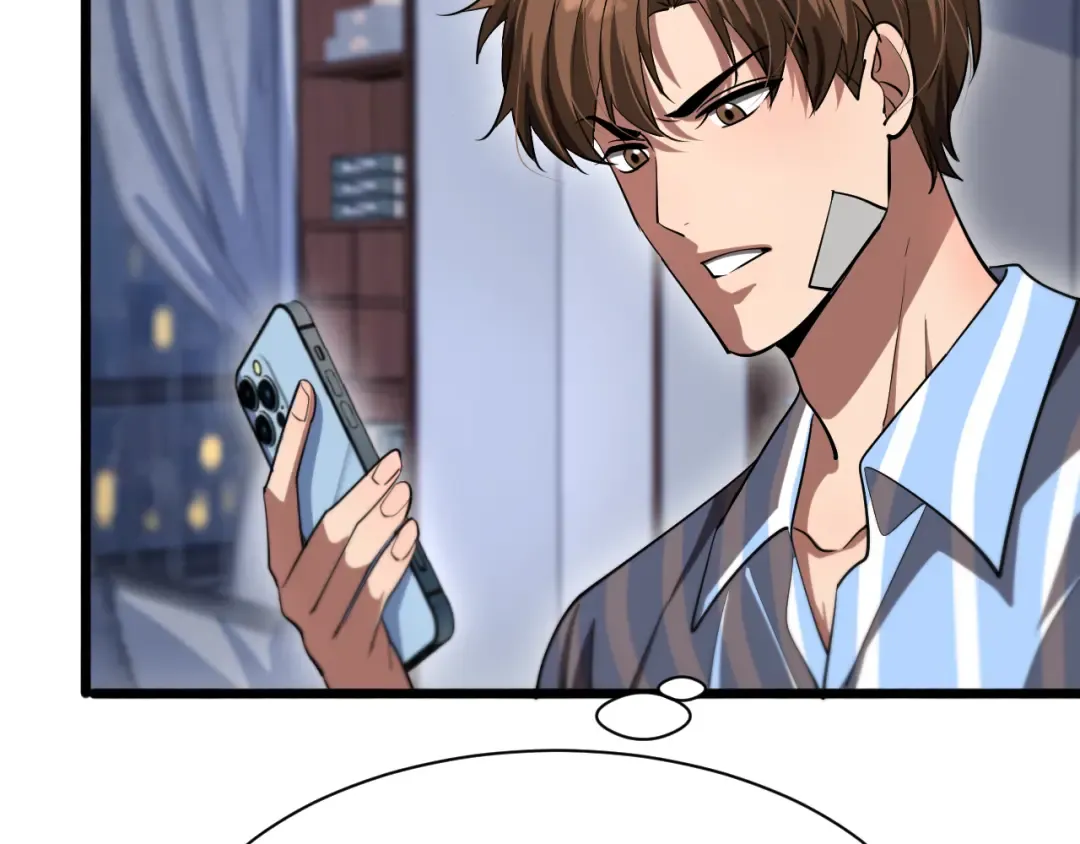 第166话 丁家的堂妹 第12页