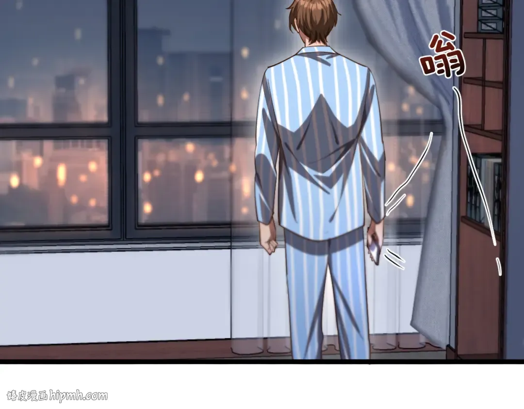 第166话 丁家的堂妹 第32页
