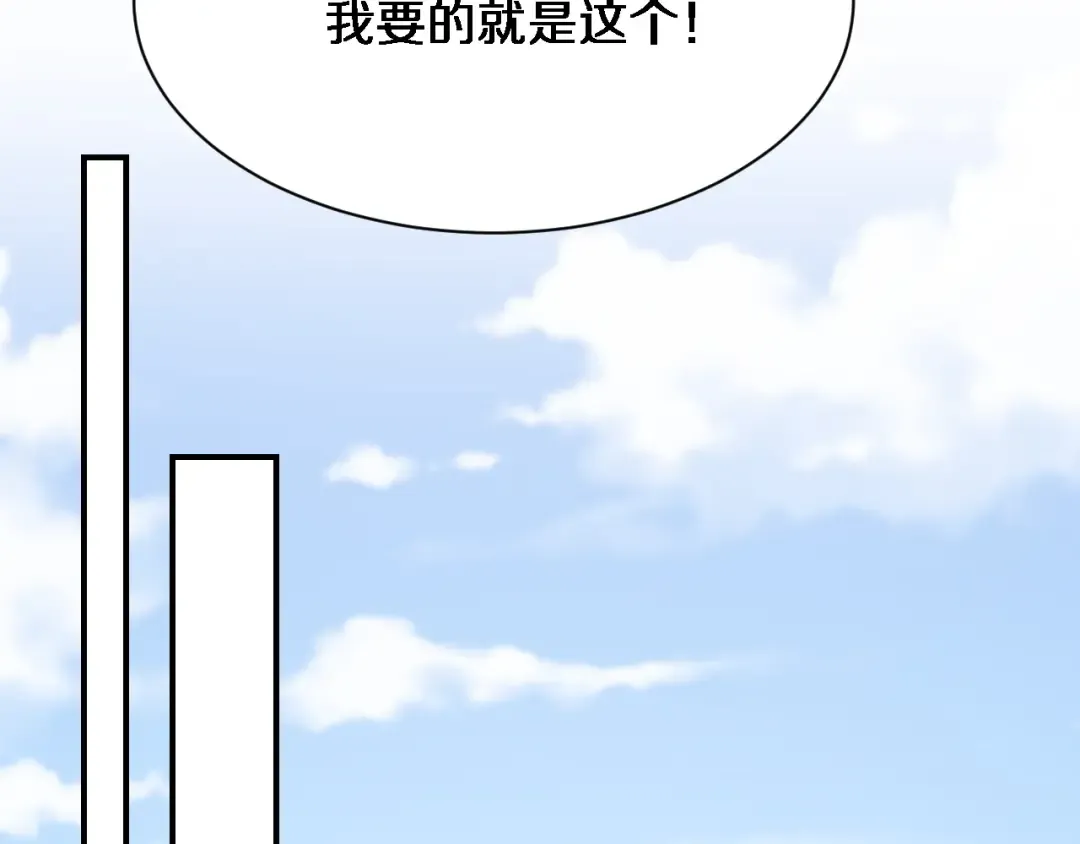 第166话 丁家的堂妹 第38页