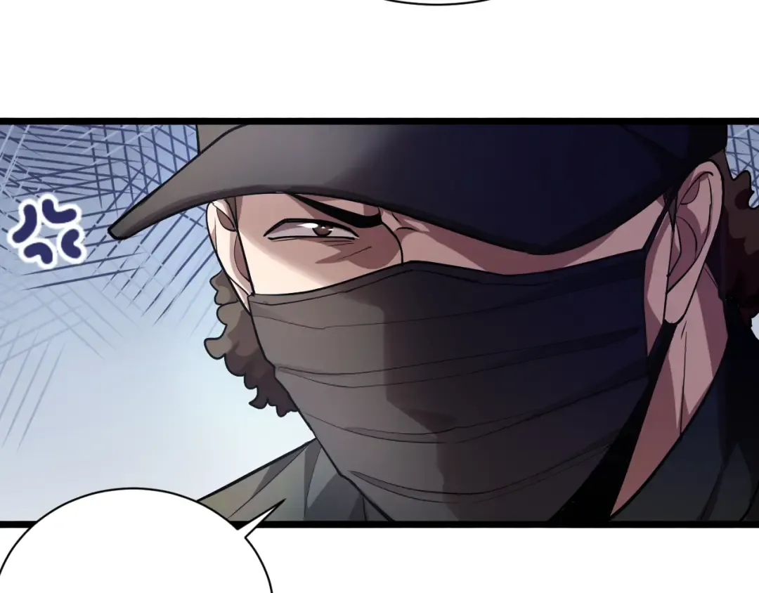 第166话 丁家的堂妹 第51页