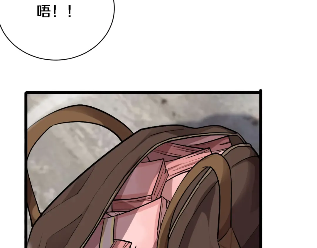 第166话 丁家的堂妹 第52页