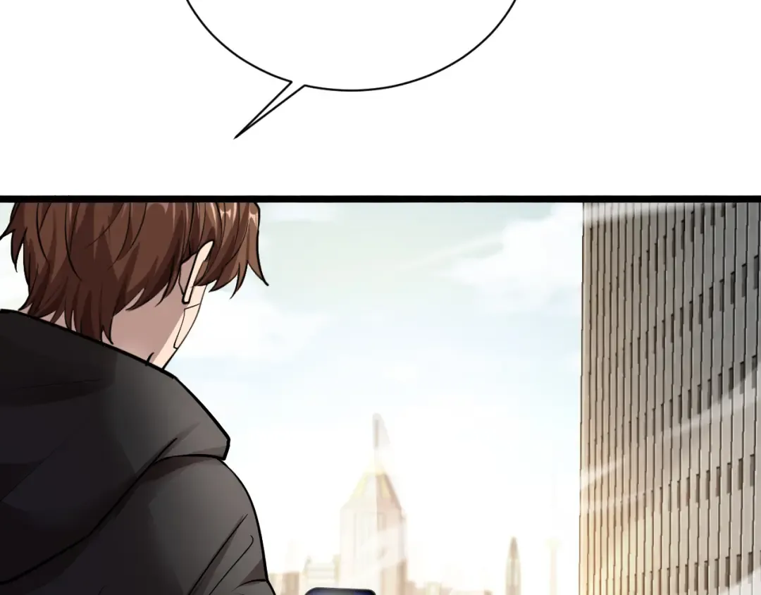 第166话 丁家的堂妹 第54页