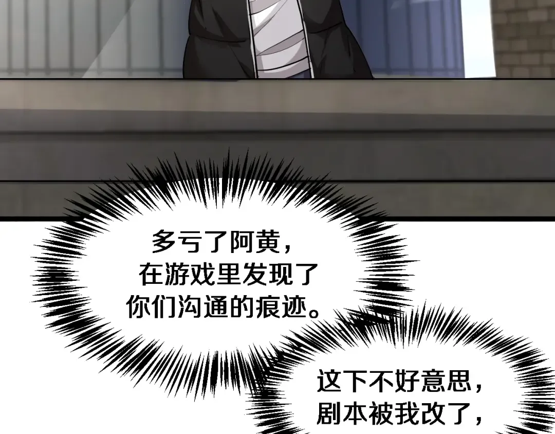 第166话 丁家的堂妹 第62页