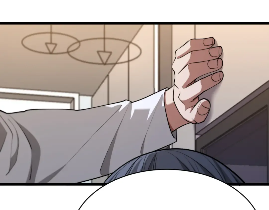第166话 丁家的堂妹 第97页