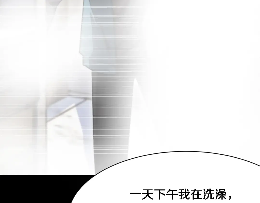 第167 吴辰的“交易” 第5页
