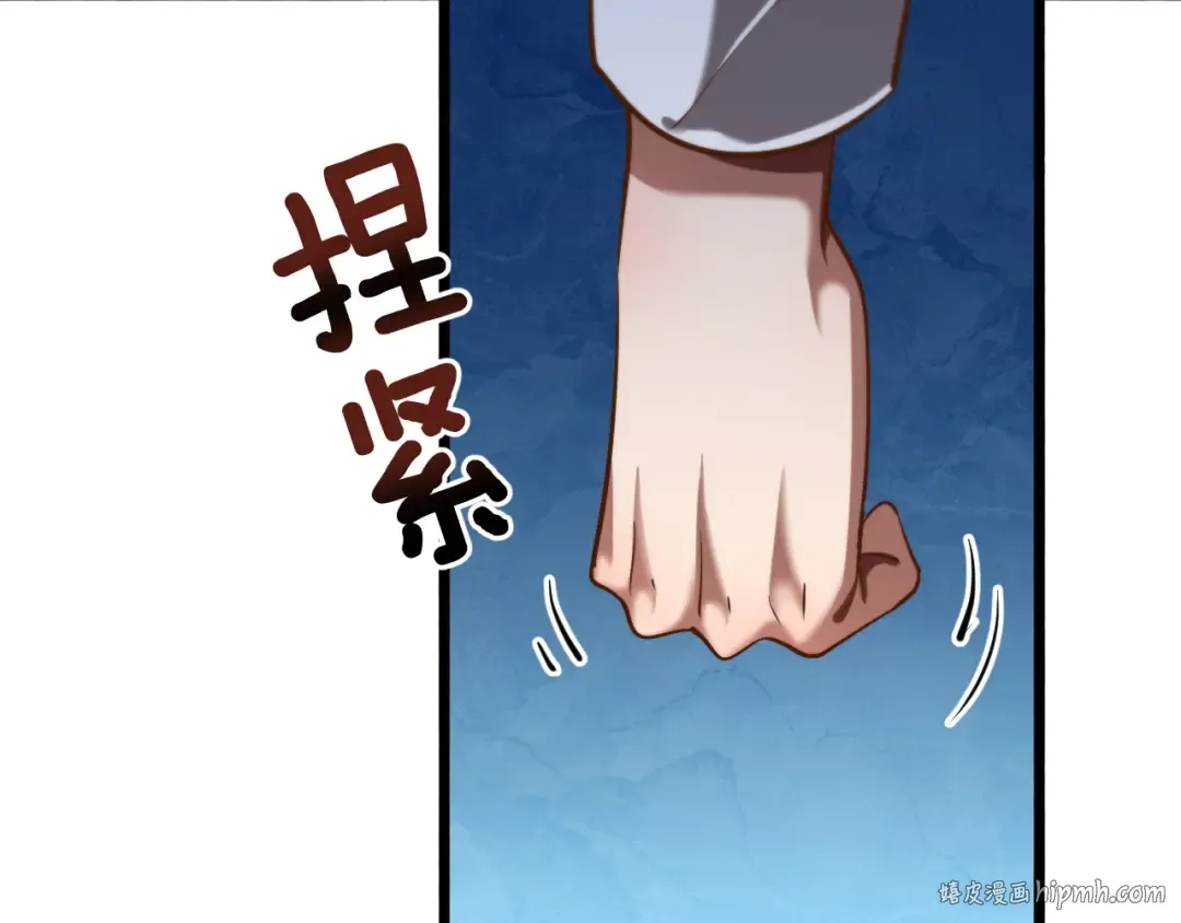 第167 吴辰的“交易” 第56页