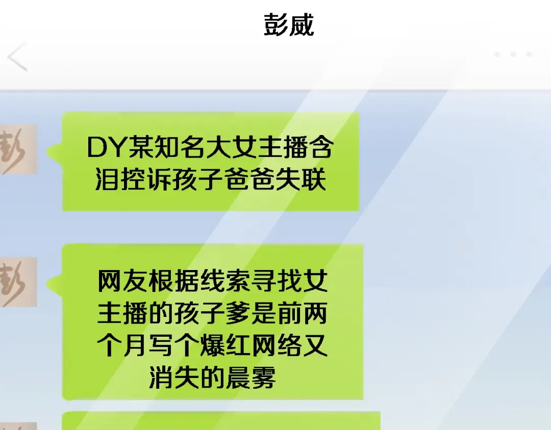 第167 吴辰的“交易” 第62页