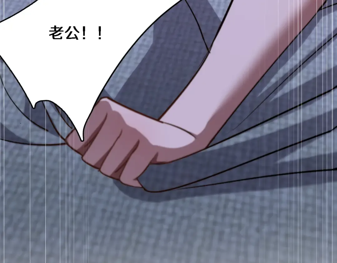 第167 吴辰的“交易” 第107页