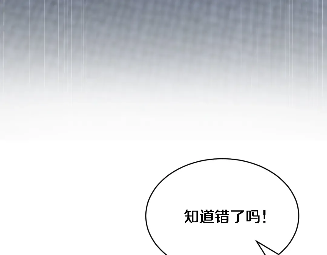 第167 吴辰的“交易” 第108页