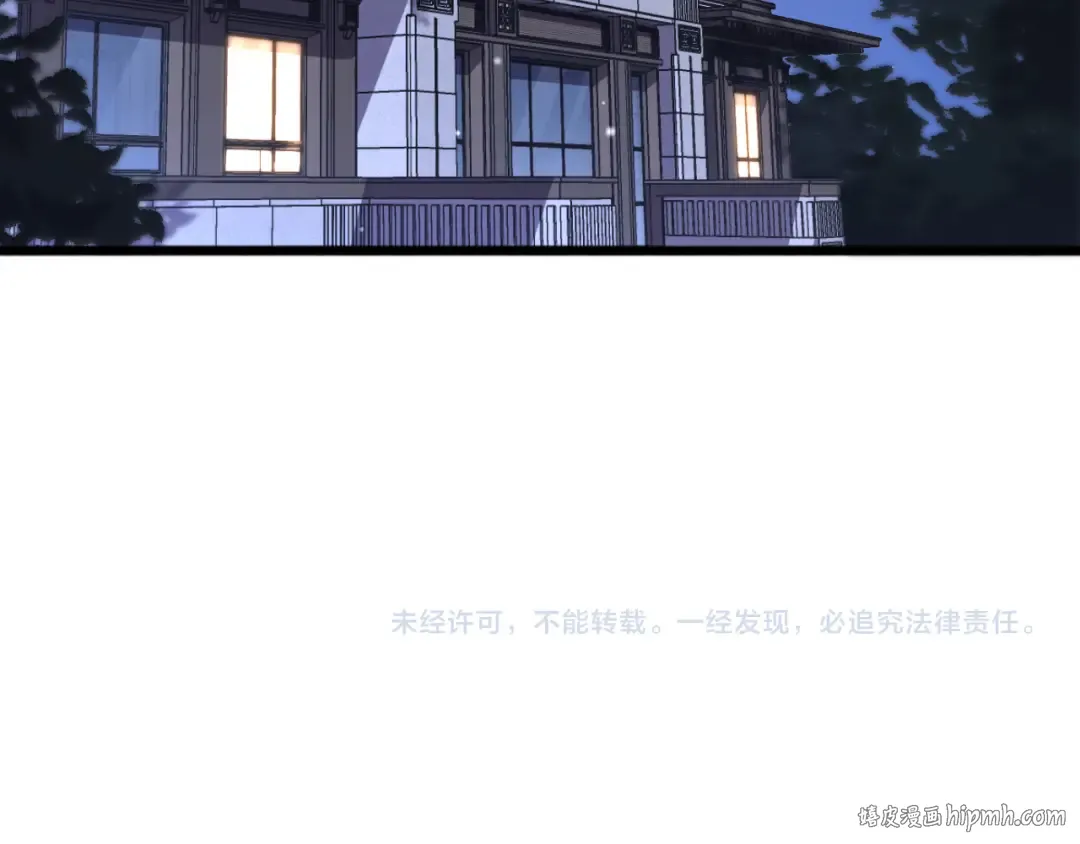 第167 吴辰的“交易” 第112页