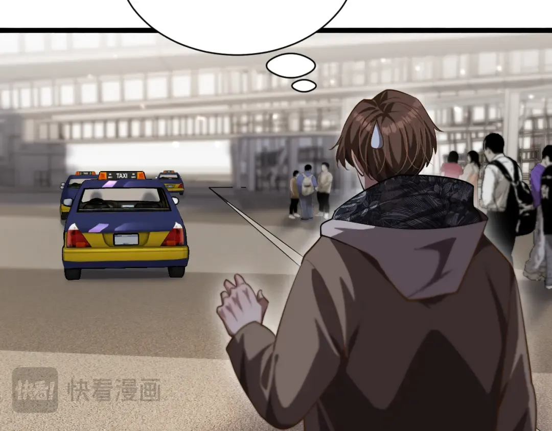 第168话 倒要看看你的本事 第12页