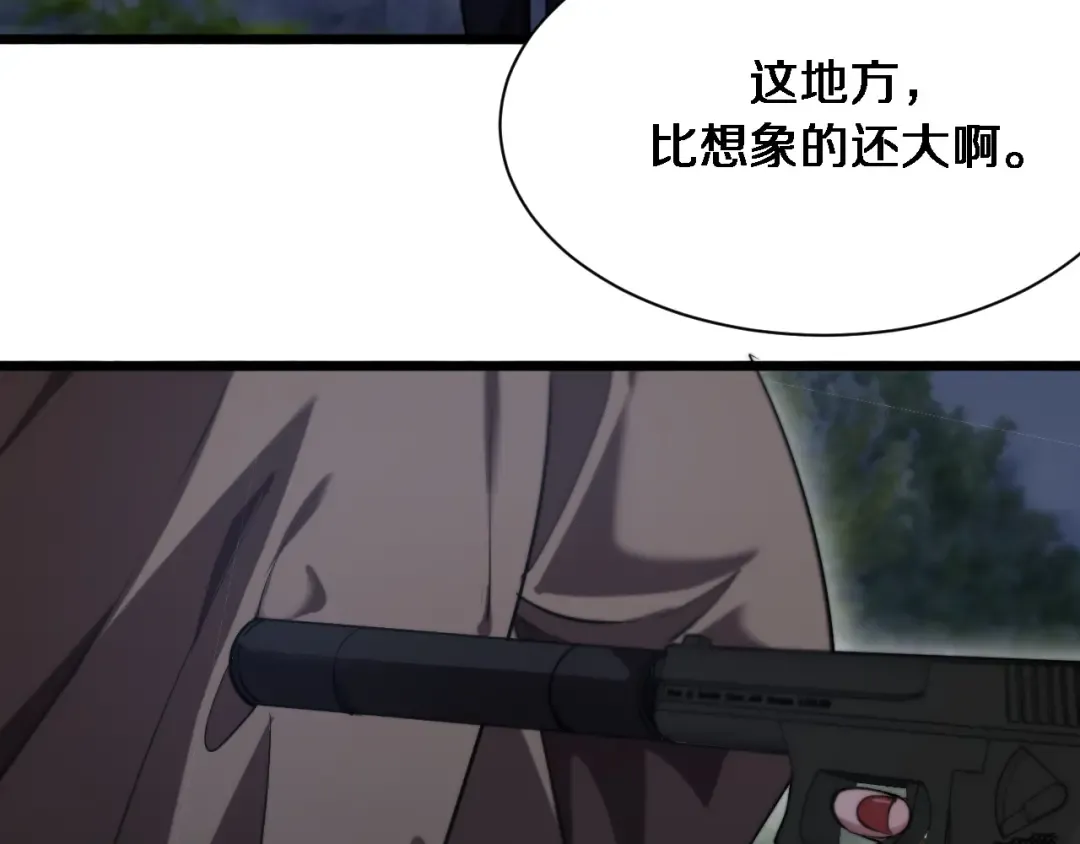 第168话 倒要看看你的本事 第28页