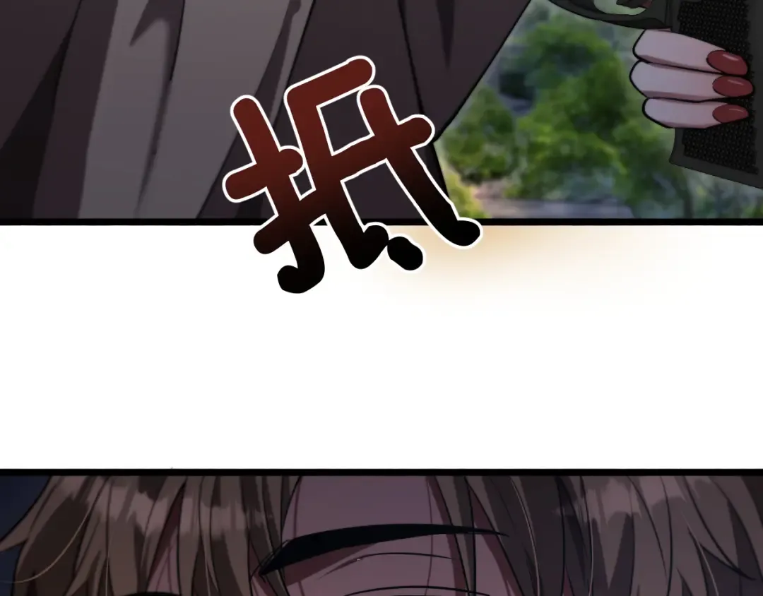 第168话 倒要看看你的本事 第29页