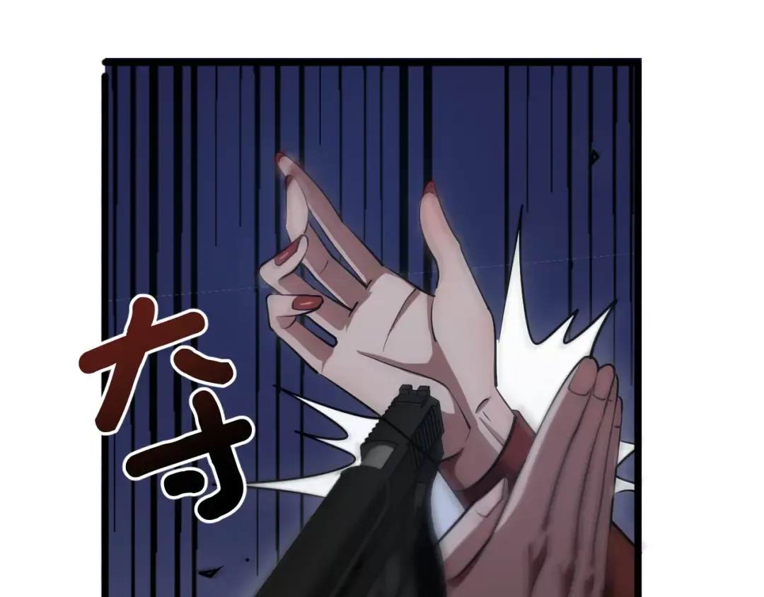 第168话 倒要看看你的本事 第31页