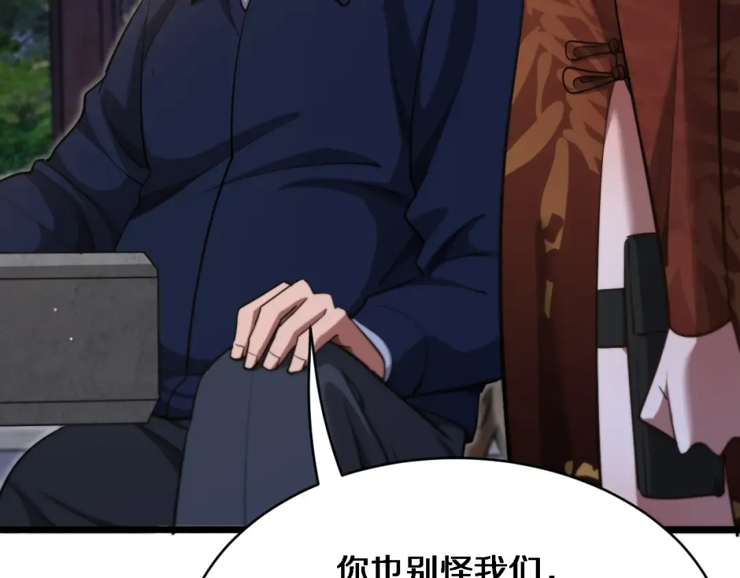第168话 倒要看看你的本事 第67页