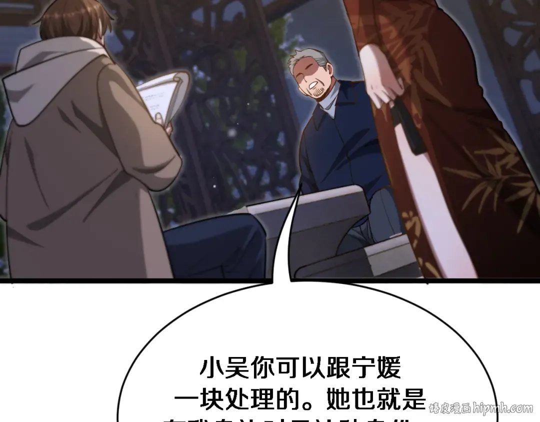 第168话 倒要看看你的本事 第96页