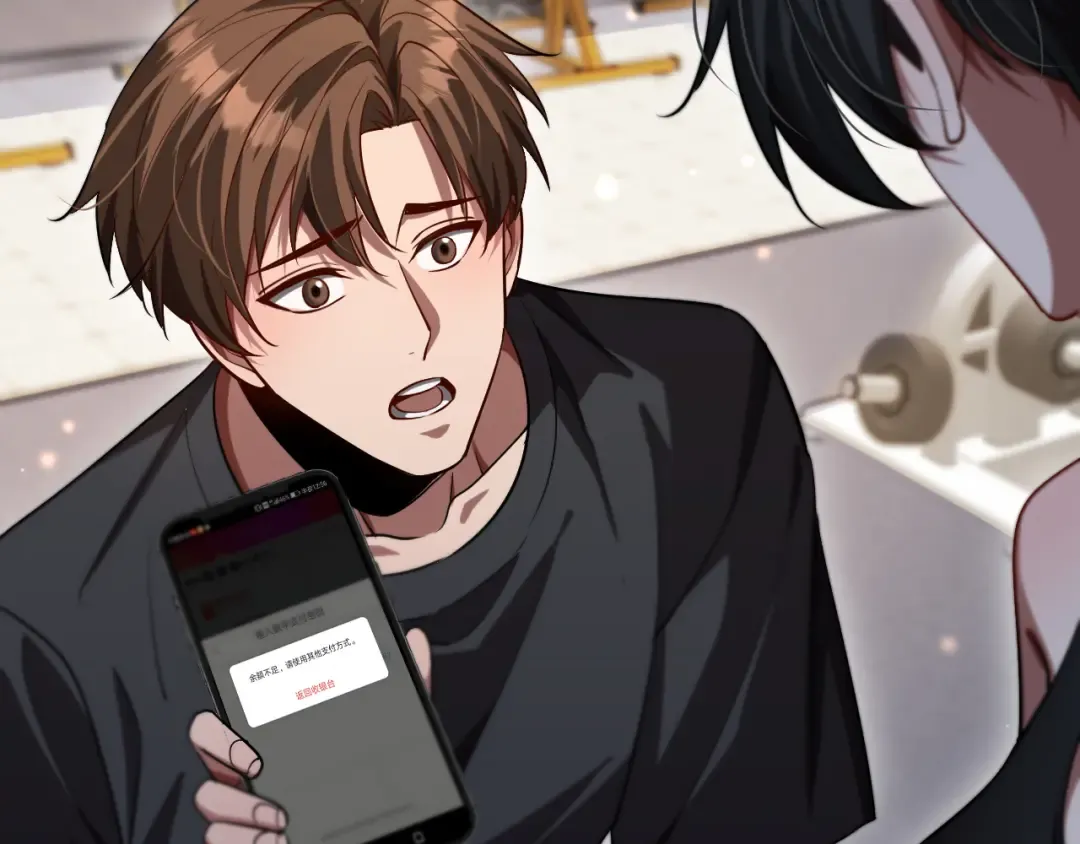 第169话 突破口 第34页