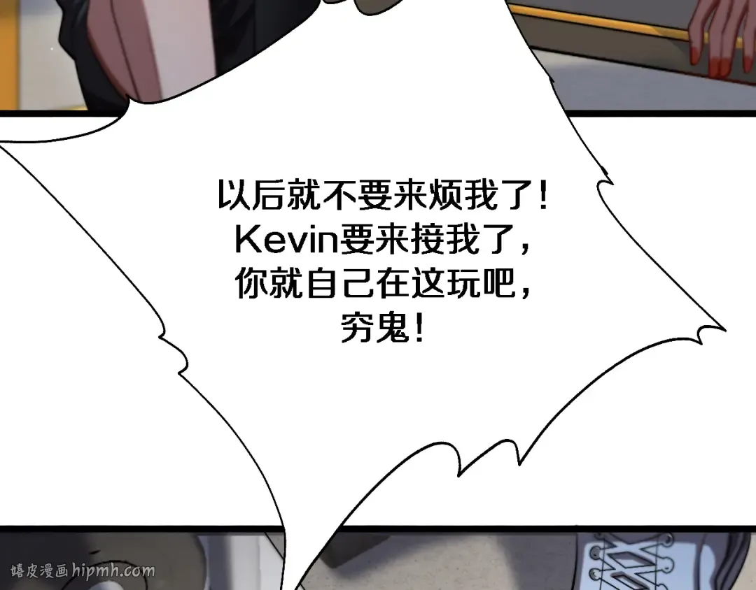 第169话 突破口 第40页