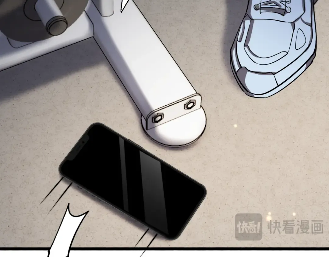 第169话 突破口 第41页