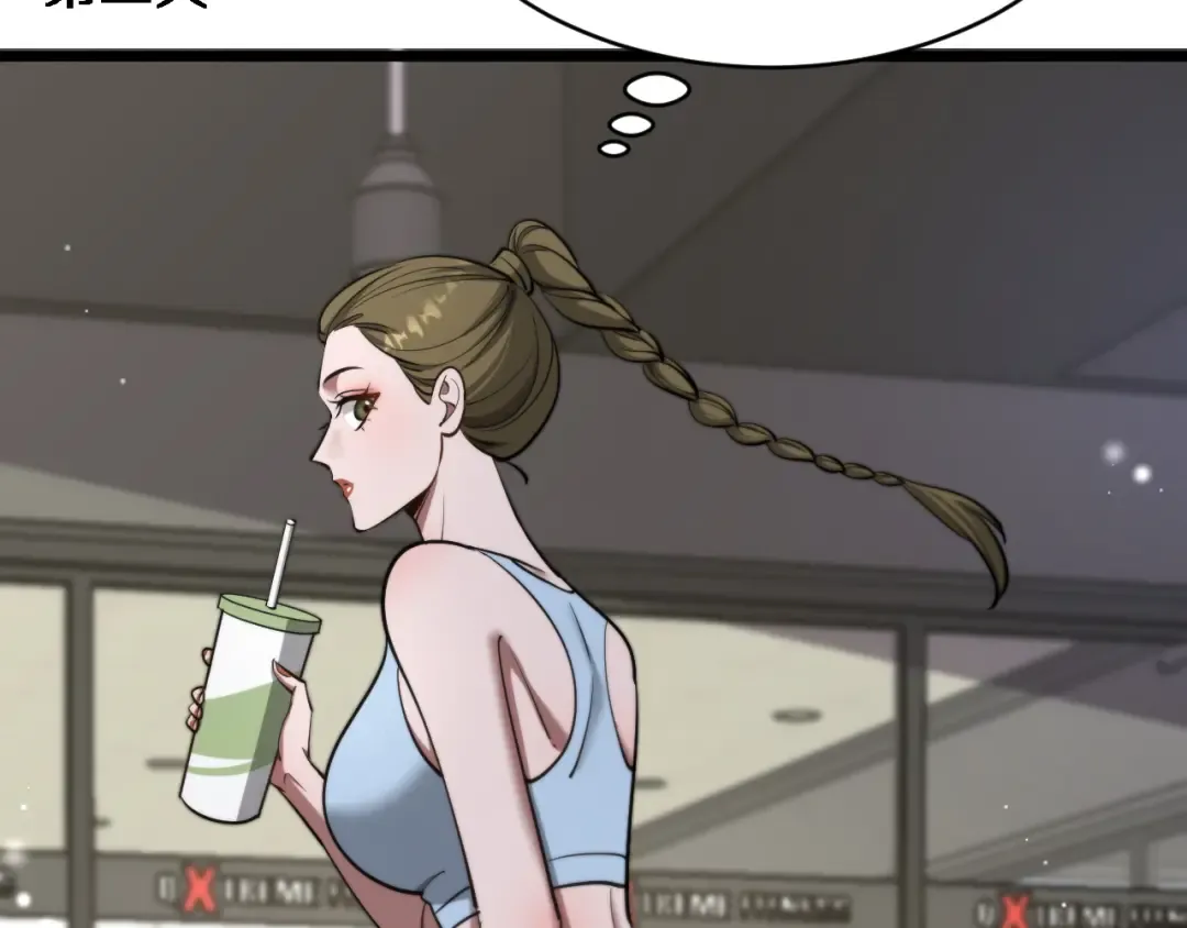 第169话 突破口 第65页