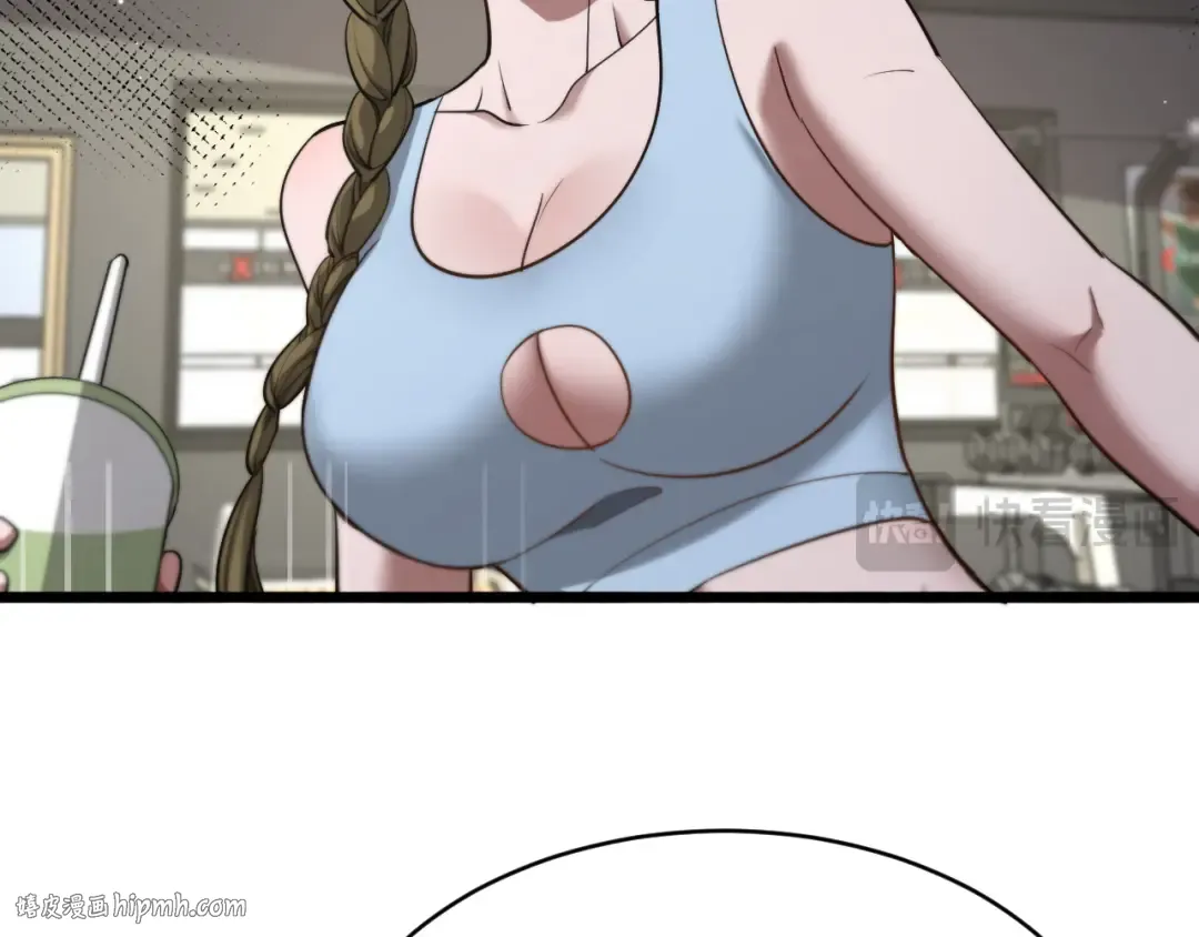 第169话 突破口 第72页