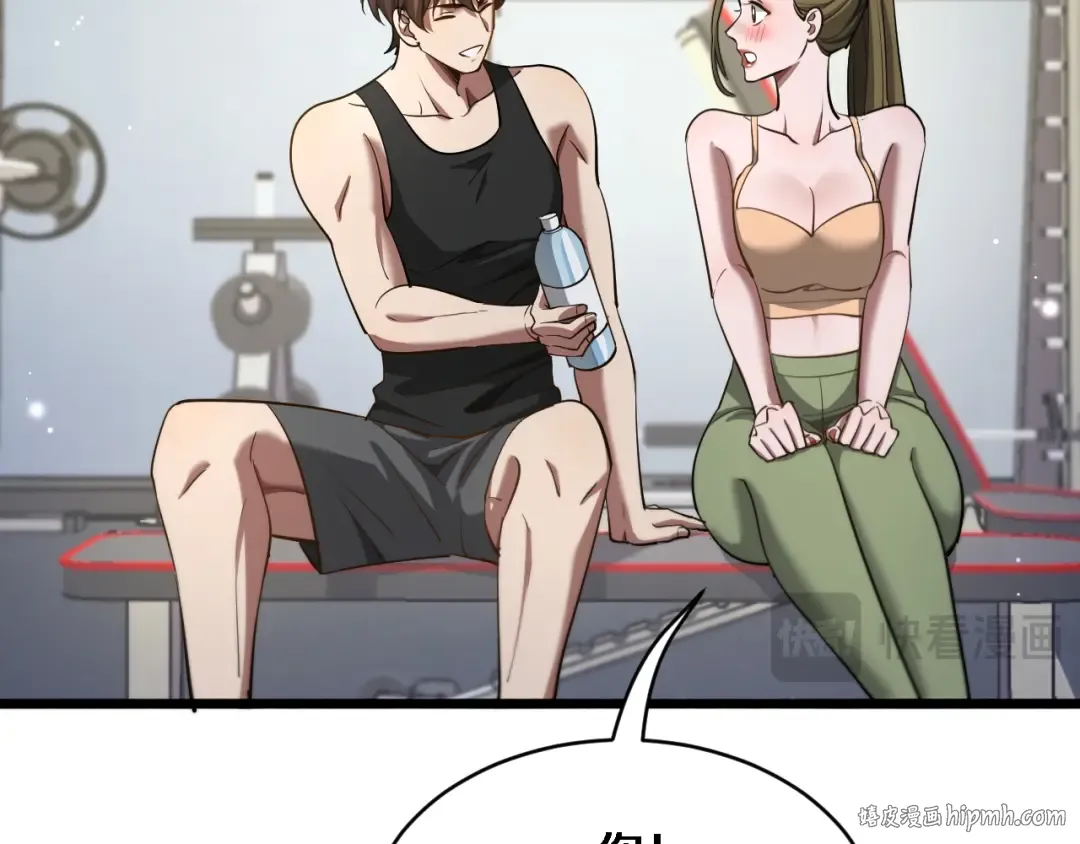 第169话 突破口 第96页