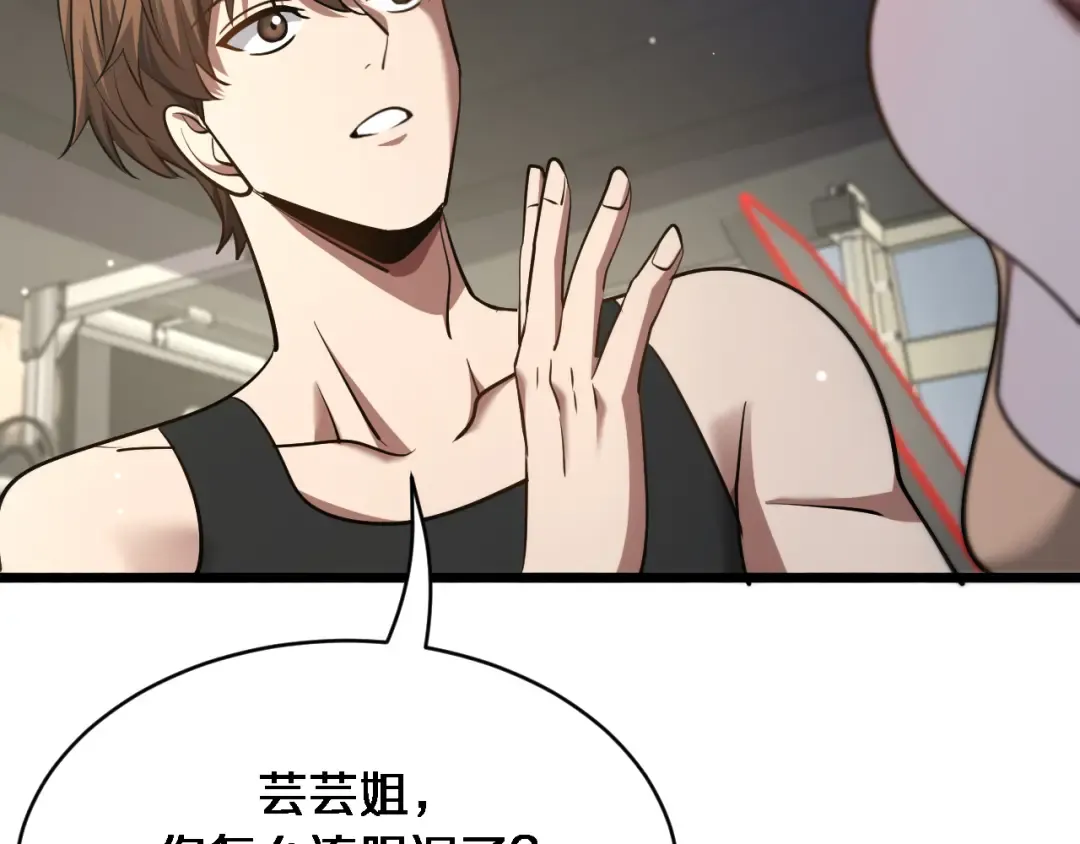 第169话 突破口 第114页