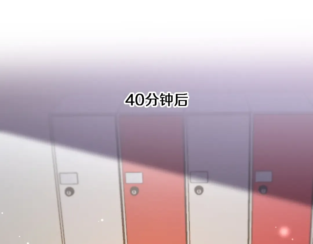 第170话 间谍的秘密 第9页