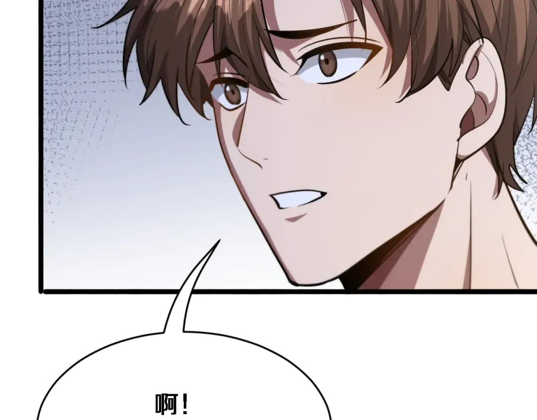 第170话 间谍的秘密 第19页