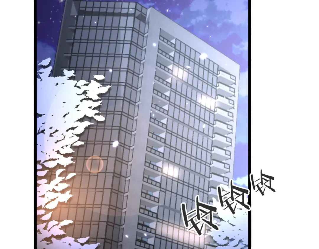 第170话 间谍的秘密 第95页