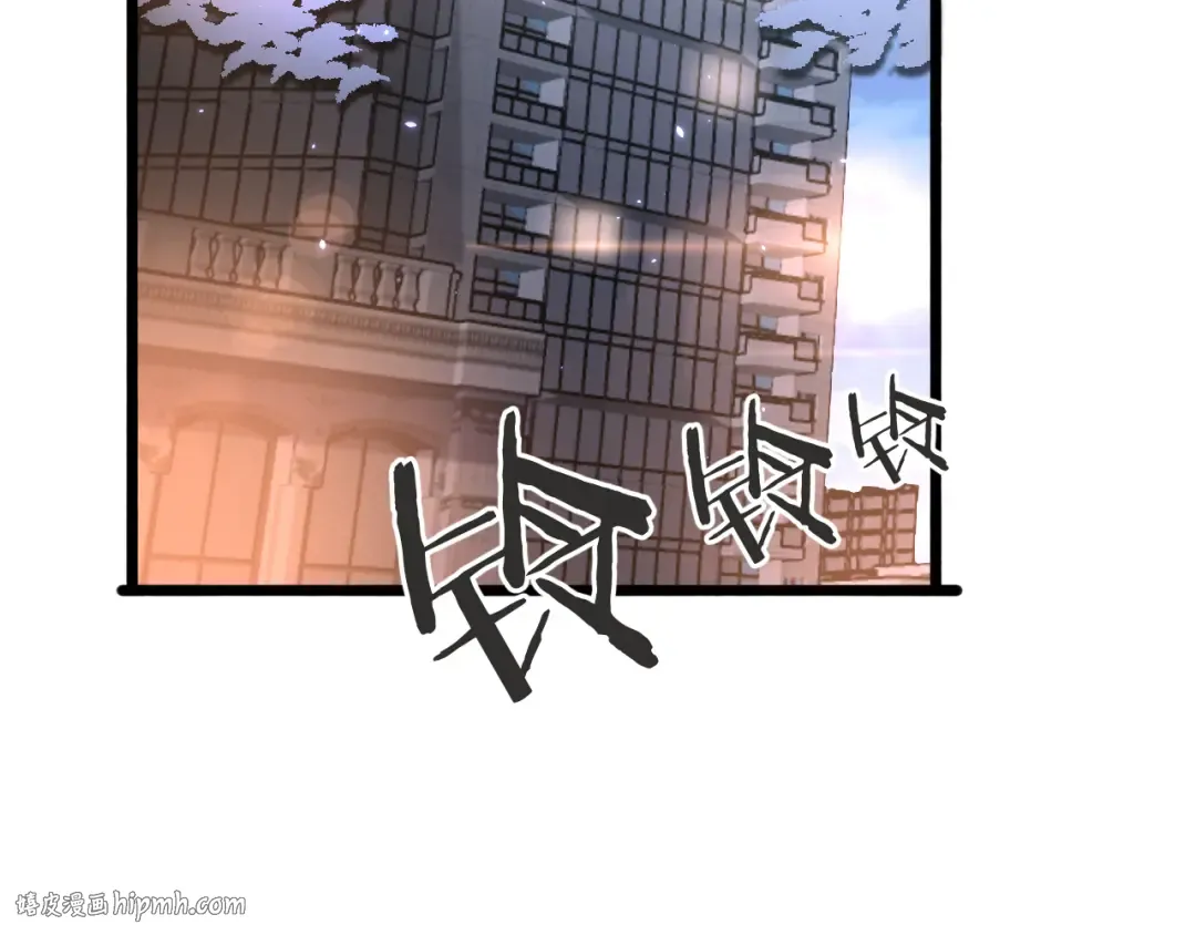 第170话 间谍的秘密 第96页