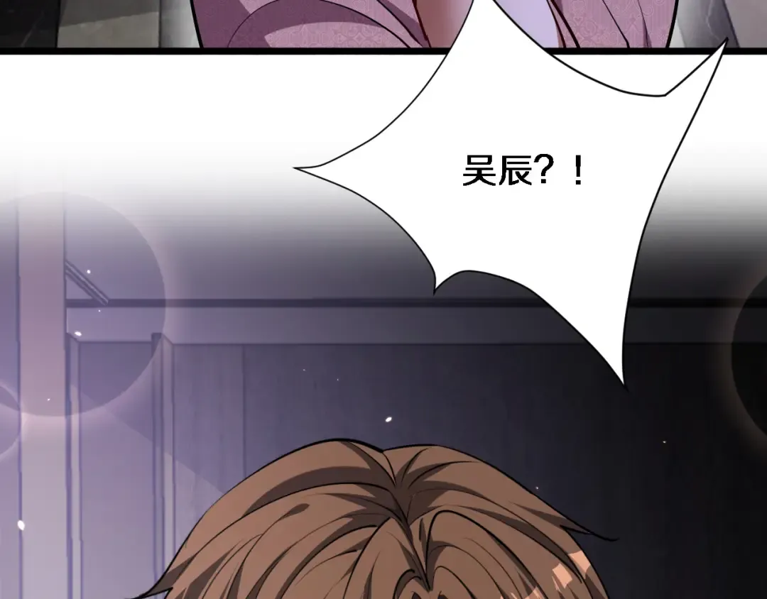 第171 抓捕行动 第6页