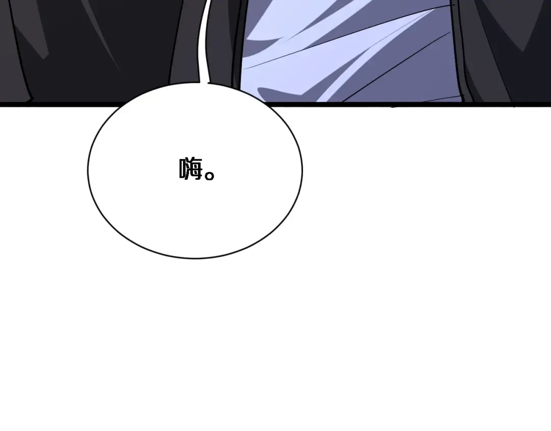 第171 抓捕行动 第9页