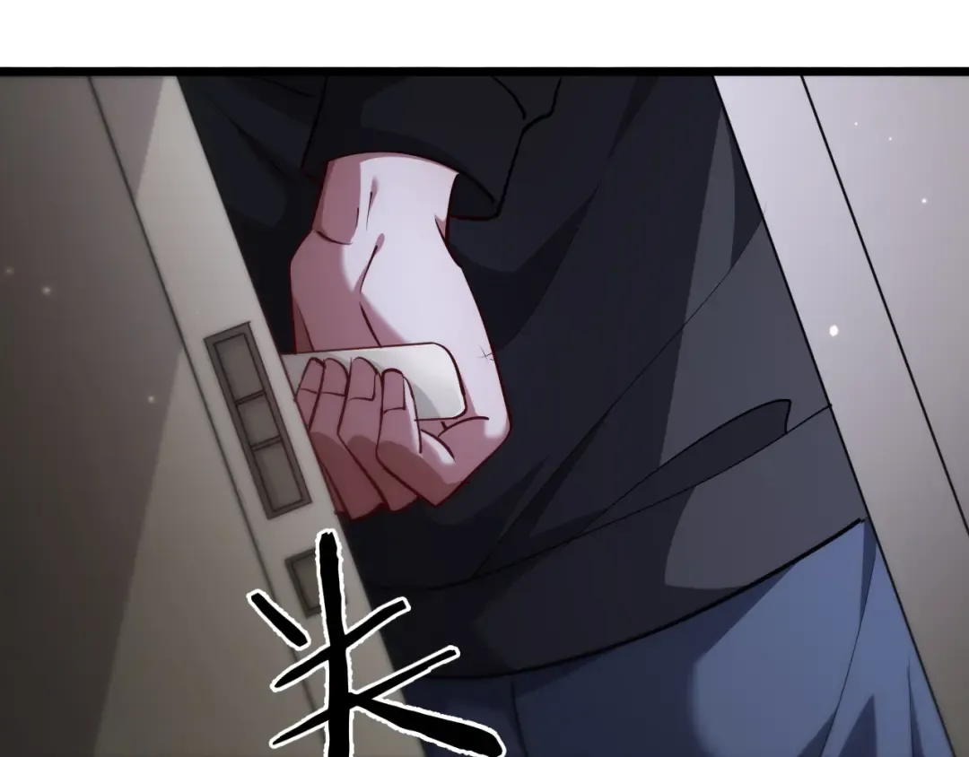 第171 抓捕行动 第12页