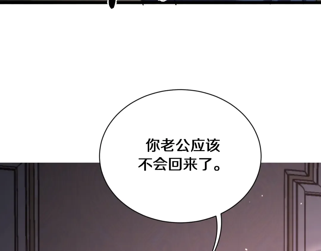 第171 抓捕行动 第13页
