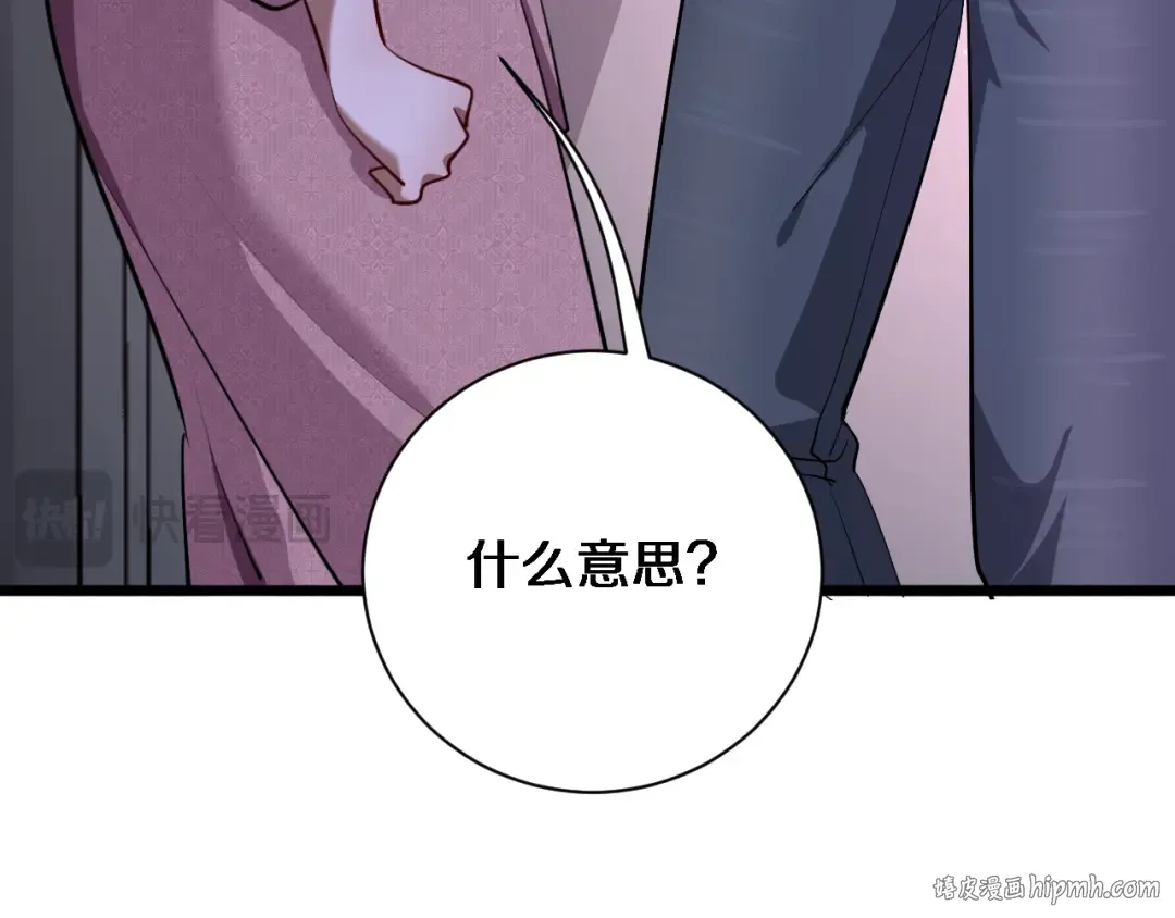 第171 抓捕行动 第16页