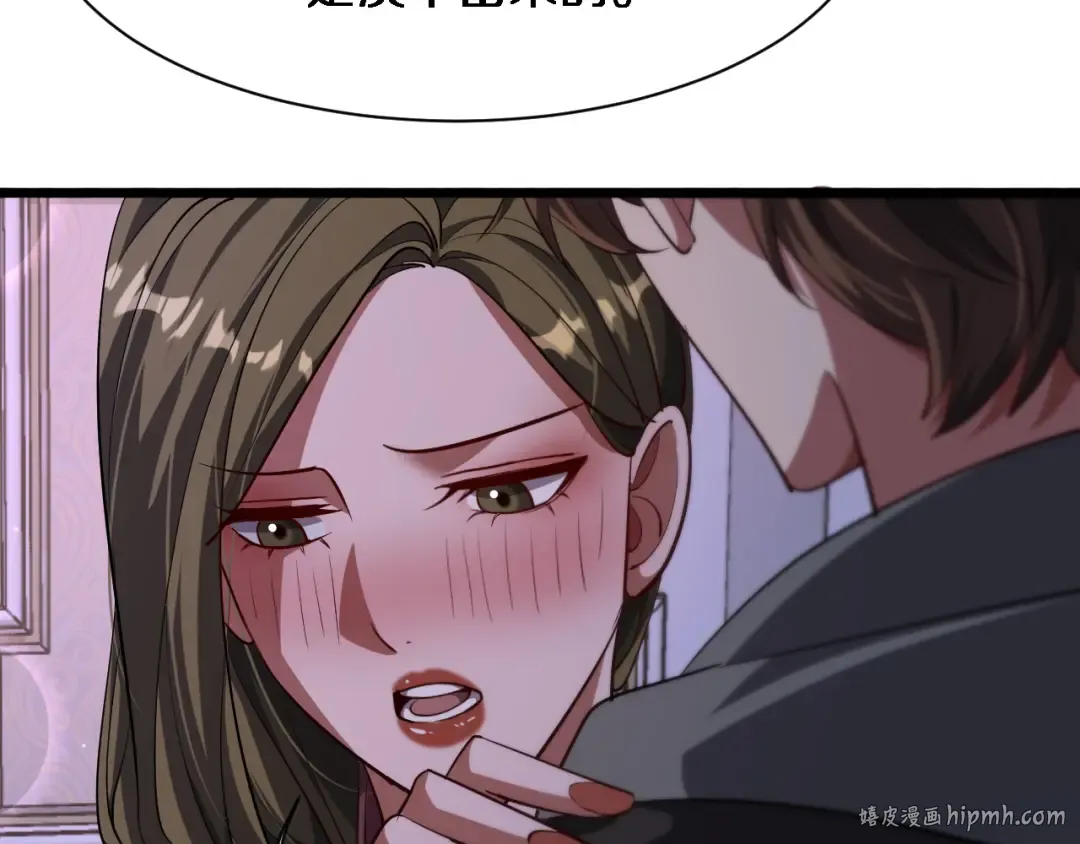 第171 抓捕行动 第56页