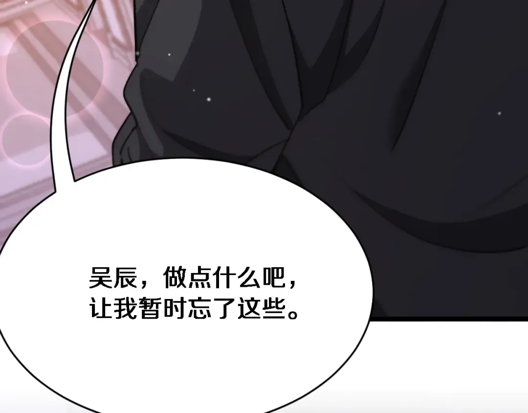 第171 抓捕行动 第68页