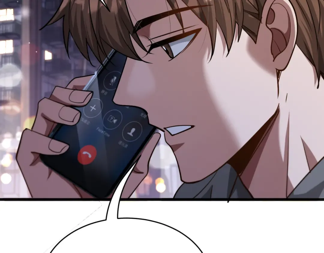 第171 抓捕行动 第99页