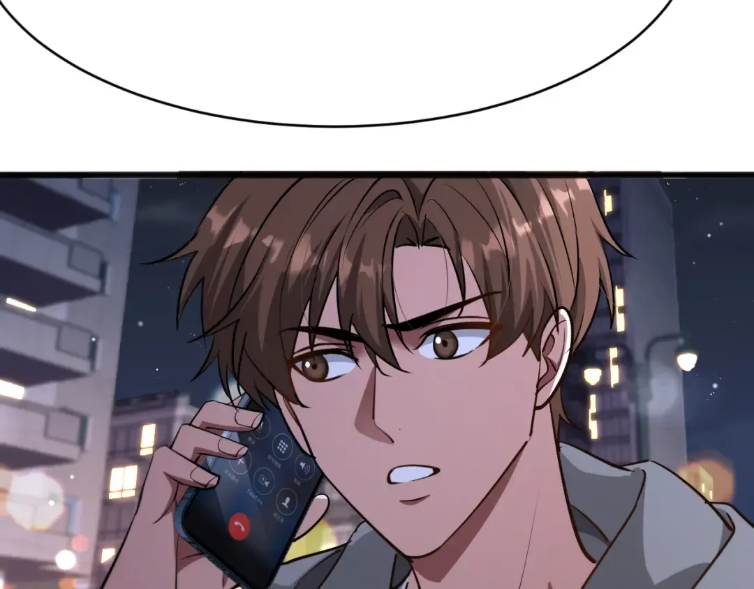 第171 抓捕行动 第107页