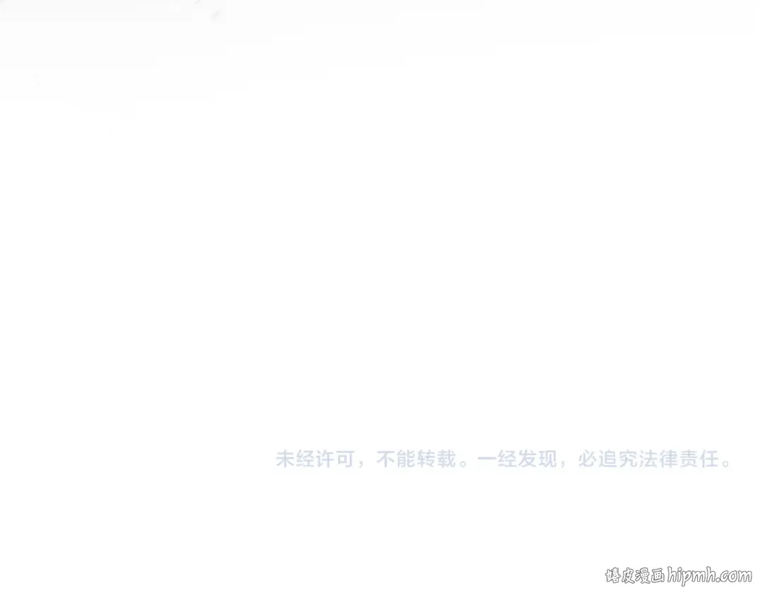 第171 抓捕行动 第120页