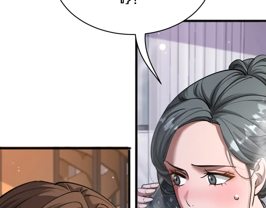 第172话 PUA 第21页