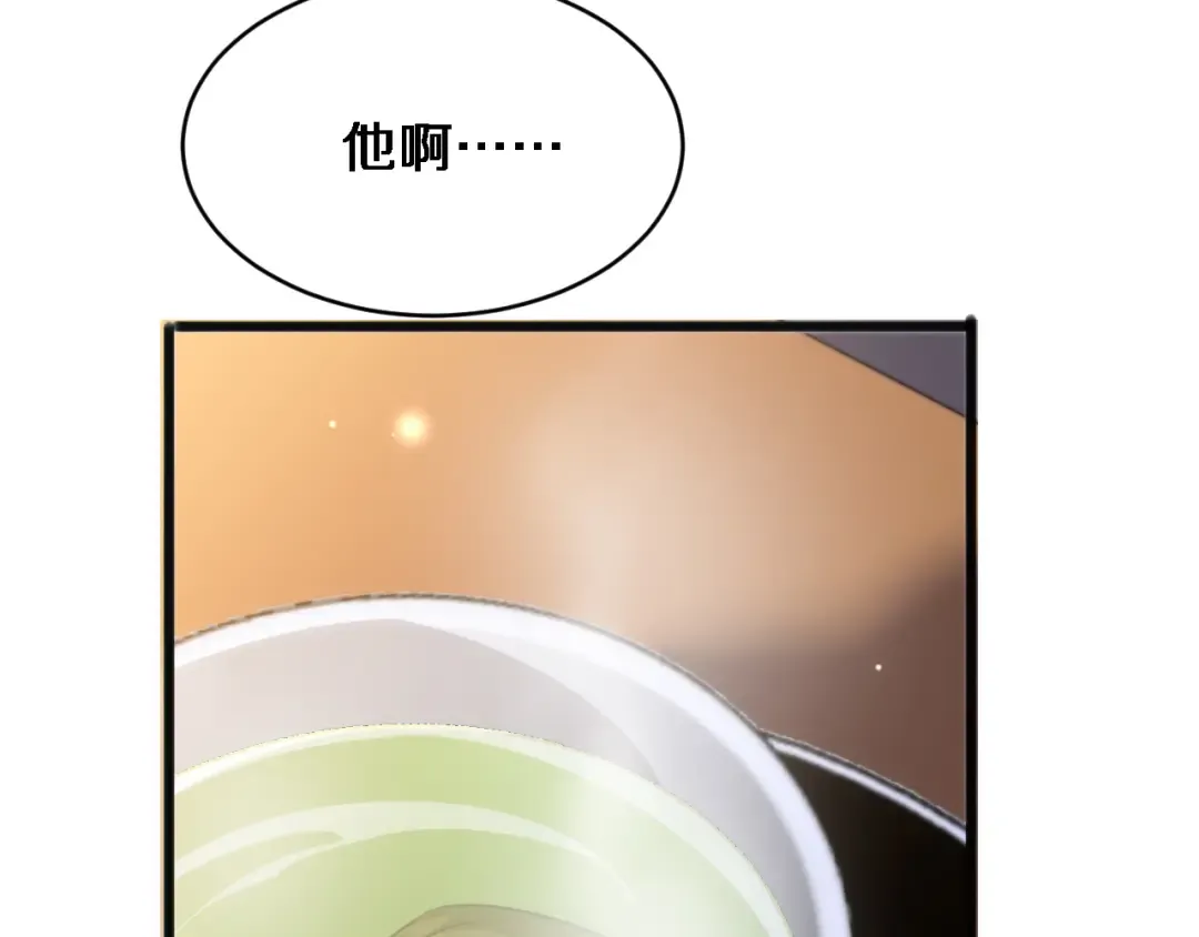 第172话 PUA 第31页