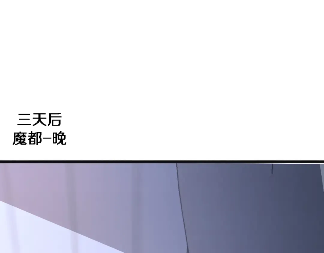 第172话 PUA 第37页