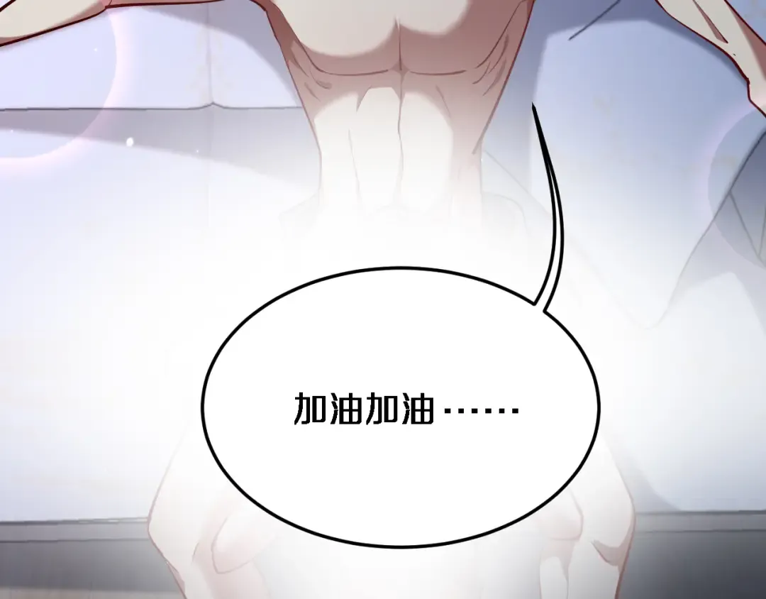 第172话 PUA 第39页